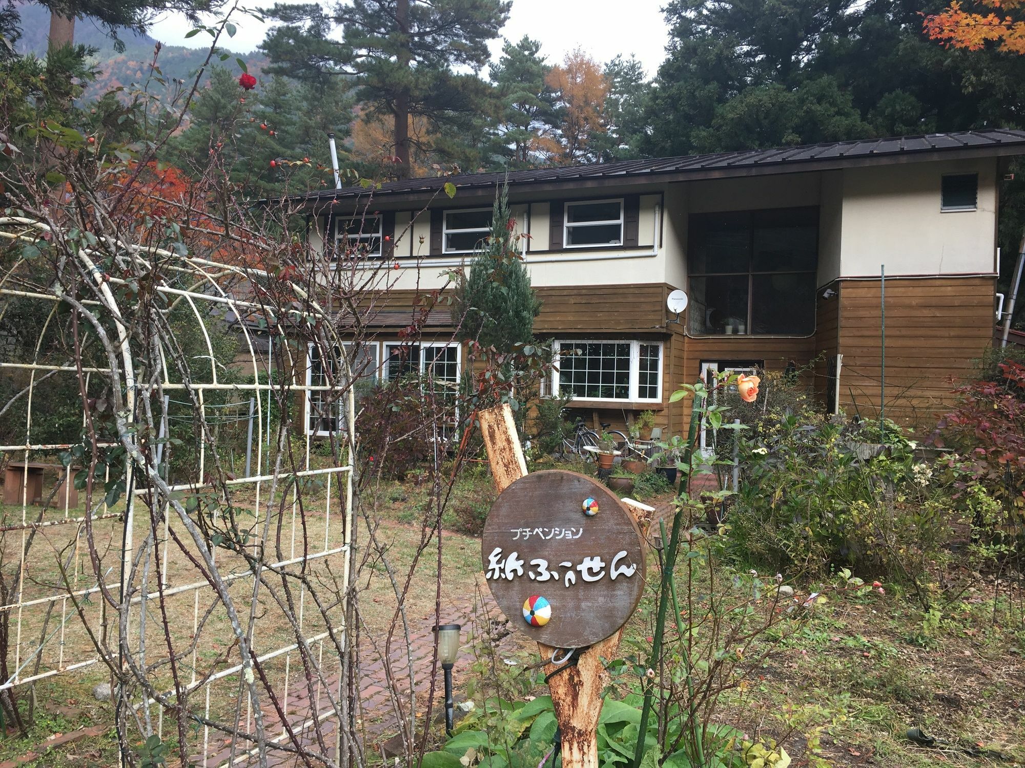 Pension Kamifusen Fujikawaguchiko Exterior foto